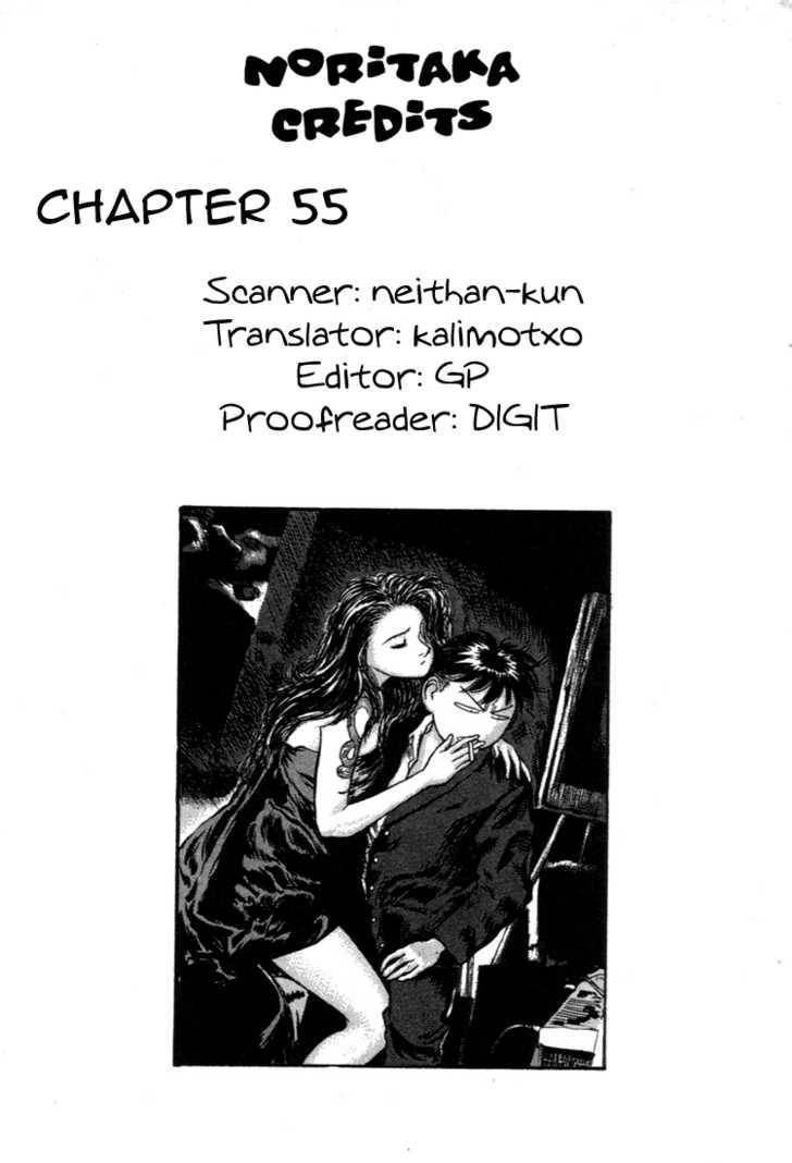 Hakaiou Noritaka Chapter 55 20